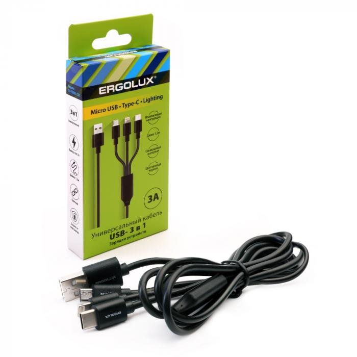 Кабель 3в1- Micro USB-Lightning-Type C Ergolux ELX-CDC05-C02