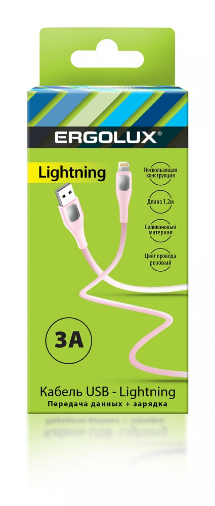 Кабель USB-Lightning Ergolux ELX-CDC03-C14