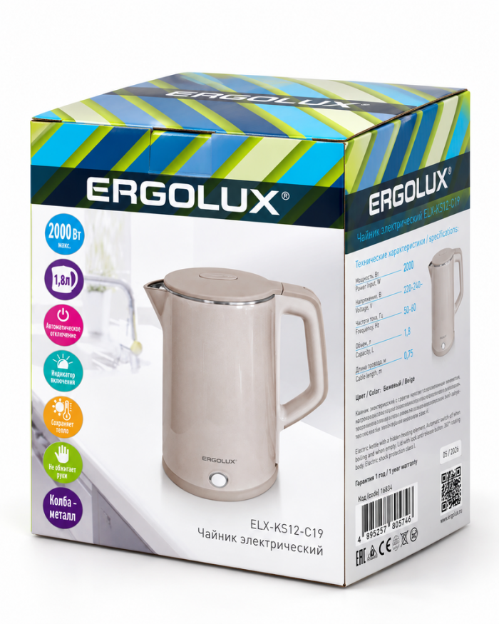 Чайник Ergolux ELX-KS12-C19