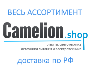 Camelion.Shop