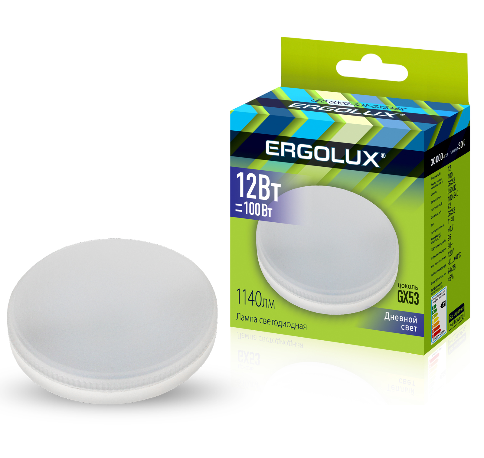 Светодиодная лампа Ergolux LED-GX53-12W-GX53-6K - Официальный сайт Ergolux